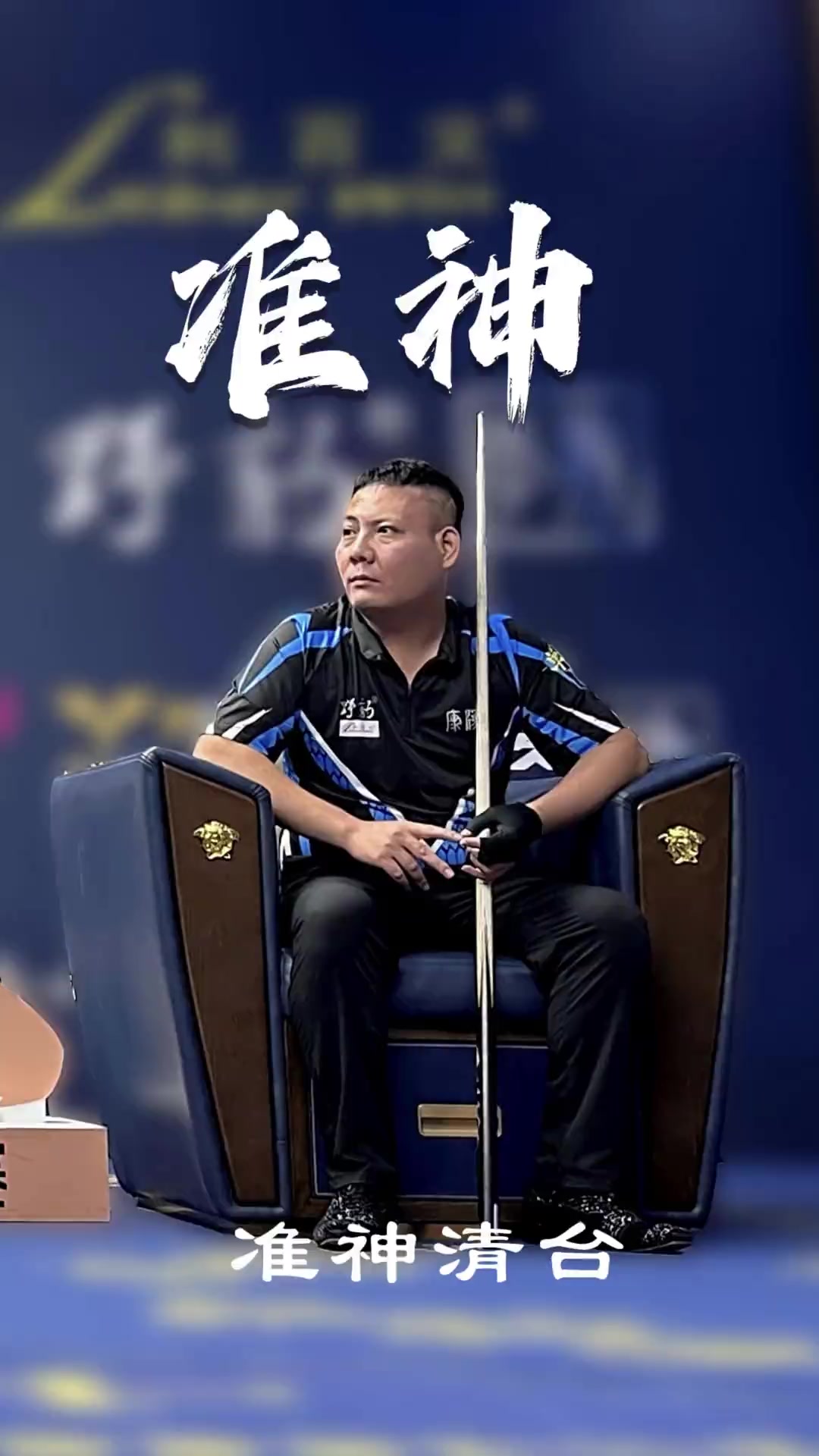 斯的影响力 斯的影响力