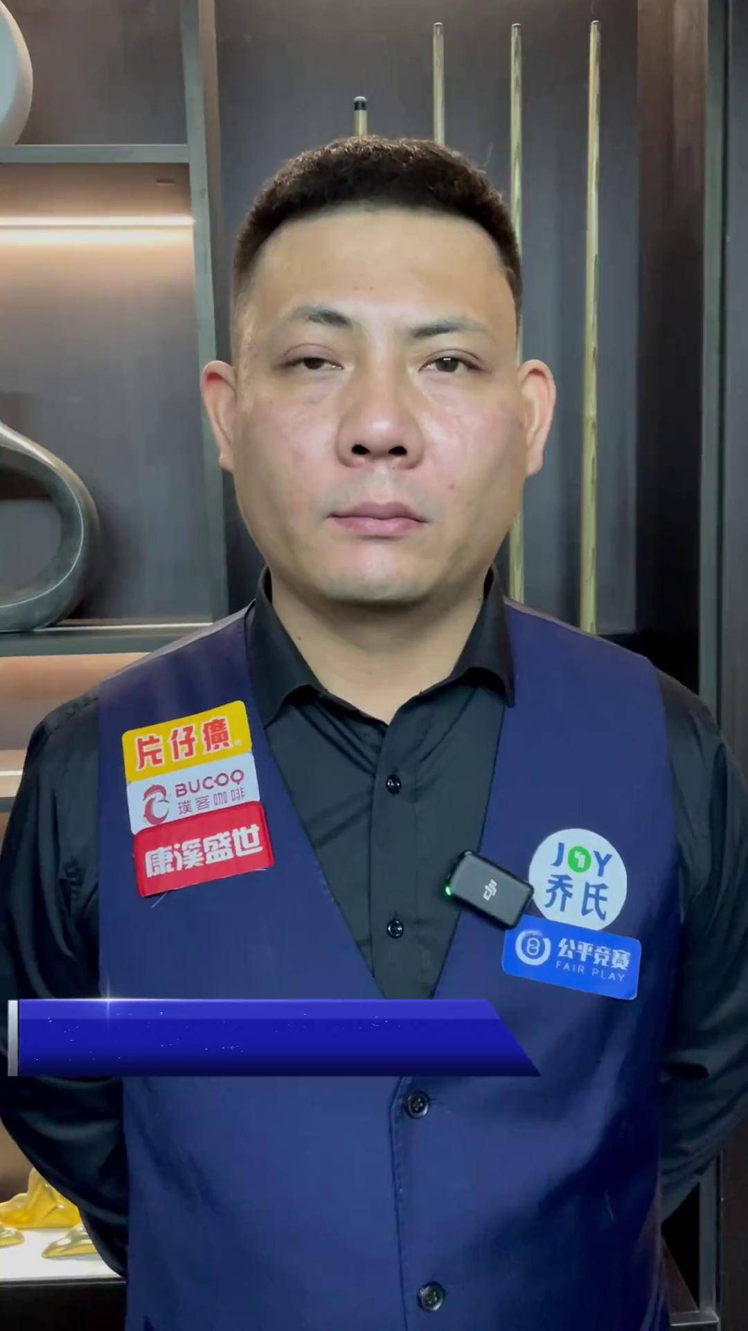 这不仅对家 这不仅对家