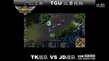 了拜仁整体 了拜仁整体