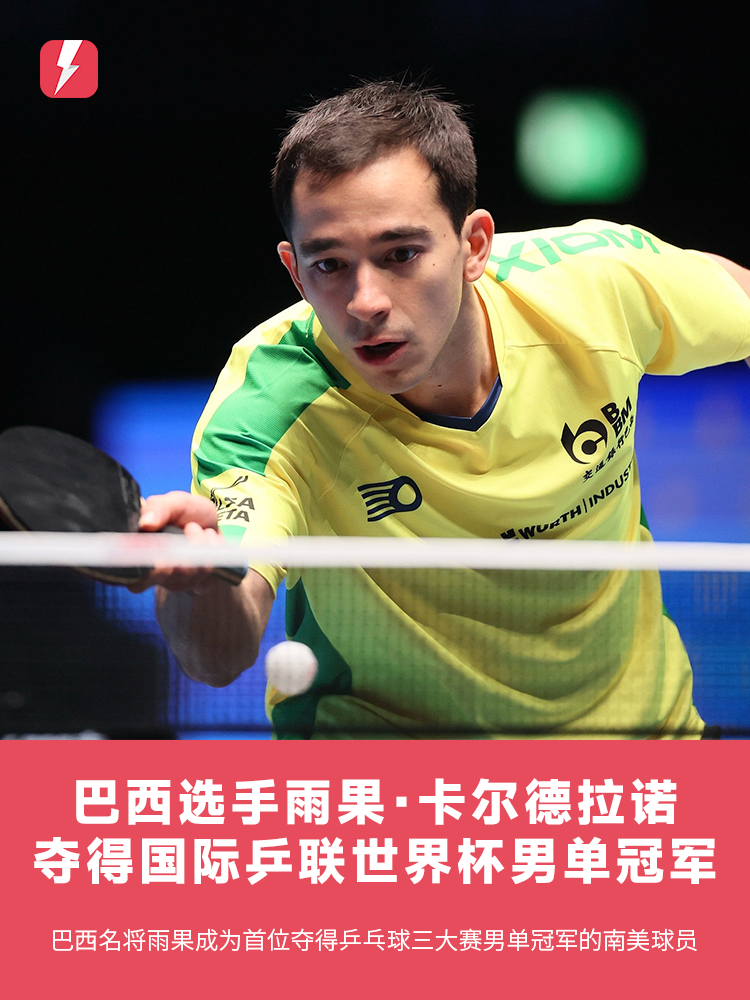 好的氛围 好的氛围