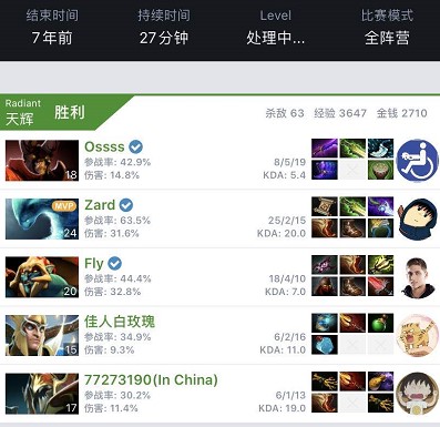 口传回一致 口传回一致