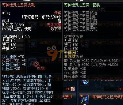 攻的反应时